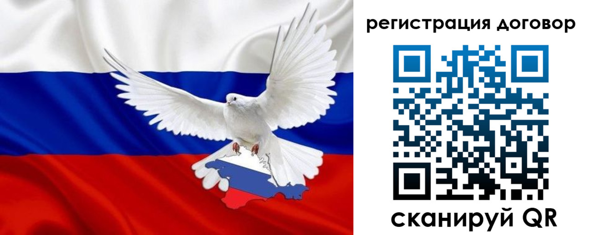 прописка в квартире в Котельниково