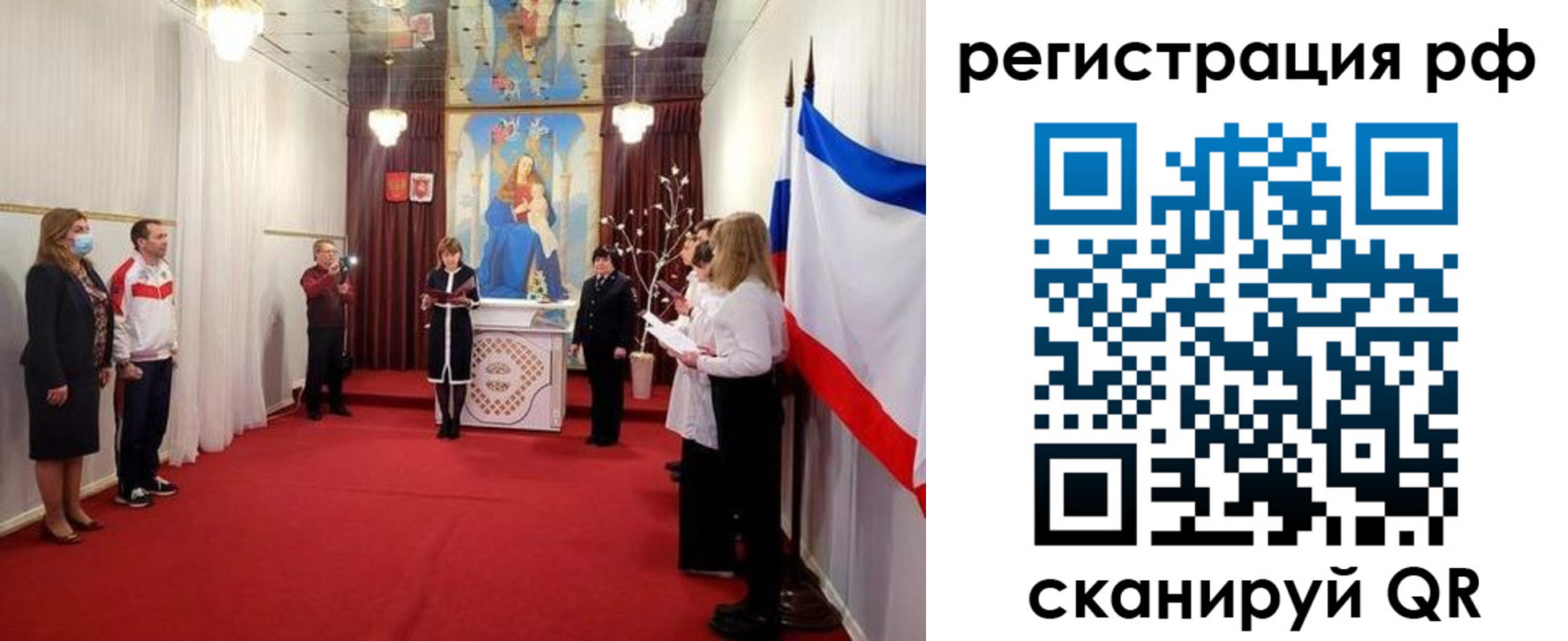 прописка гарантия в Котельниково